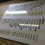 ラーメン とんかつ 忠 - 