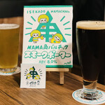 スモーク ビア ファクトリー NAMACHAん Brewing - 