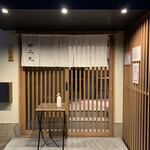 らぁめんシフク - 