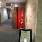 Casual Bar Bamboo horse - 