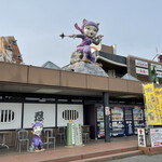 名阪上野ドライブイン おすみ - 