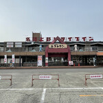 名阪上野ドライブイン おすみ - 