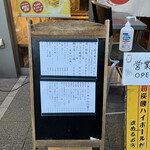 金町製麺 - 外観