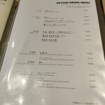 由布院別邸 樹 - 飲み放題！