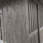 由布院別邸 樹 - 