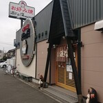 道とん堀 - 店舗入口