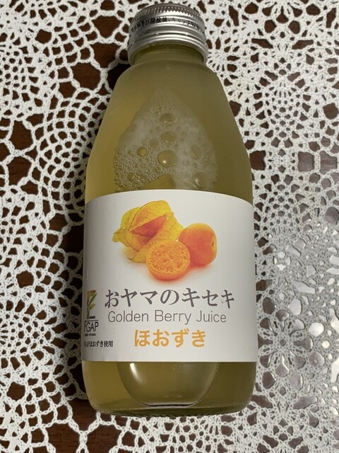 土っこ田島farm &ndash; 田島高校前の自然派直売所 | 福島・南会津の新鮮野菜と加工品