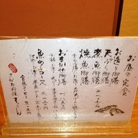 ろっこん - 