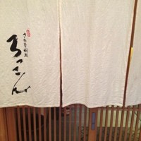 ろっこん - 