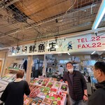 武田鮮魚店 - 