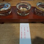 信州おさけ村 - 利き酒セット（木曽セット）