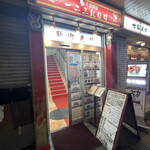 一二三凱旋楼 - 外観