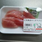 有限会社土屋食品 - 