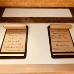 草鞋ベーカリー - 