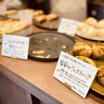 草鞋ベーカリー - 