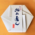 鱒の寿し　まつ川 - 鱒の寿し・一重。1,600円