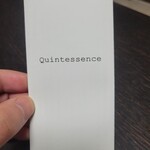 カンテサンス - 