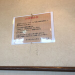 スパゲッティハウス シェフ - 日付がマジックだから、状況によっては近日中に再値上げとかあるかもなぁ。