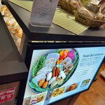 KYOTO 1er BAKERY with cuisine - 