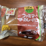 ファミリーマート - 料理写真: