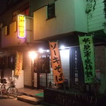 居酒屋　うりずん - 