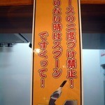 Uwasanokono Kushi Katsu Ano Oden Hakata Ekimae Kurabu - 二度付けは禁止だよシール