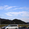 道の駅 富楽里とみやま
