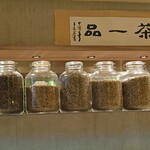喫煙珈琲 - 様々な珈琲豆