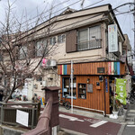 たまごの鶴田 - 店構え。あと数日で桜も満開かな？