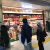 ジュピター 水戸店