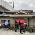 手打ラーメン みうら - 