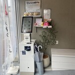 蛸TAPカフェ - 