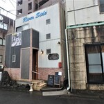 カフェ バー 森の陽樹 - お店入口