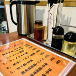 中華料理餃子の屋台 - 