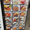 磯丸水産 横須賀中央駅前店