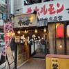 岩見沢精肉卸直営 牛乃家 本店