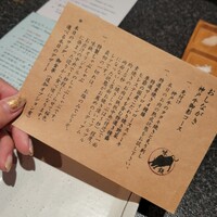 味鉄 東京赤坂店 - 