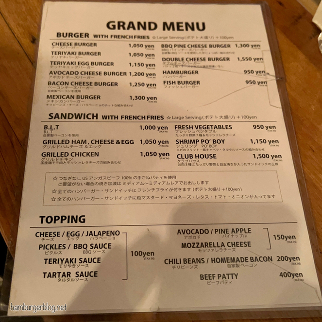 MENU メニュー リボンバスケット ブラック