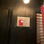 麻布 かどわき - 