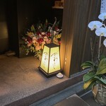 麻布 かどわき - 