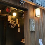 麻布 かどわき - 