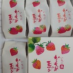 三陸菓匠さいとう - かもめの玉子(イチゴ味)