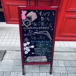 リトルプリンセス トーキョー - 