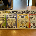 元祖ぴかいち 本店 - 