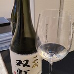 日本料理 TOBIUME - お酒③十四代　双虹　大吟醸酒(山形)
      斗瓶囲い氷温貯蔵大極上諸白酒揚げふね七垂二十貫
      米品種:兵庫県独A地区産山田錦100%、精米歩合:35%
      抜栓して提供、薫りが凄い！