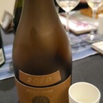 日本料理 TOBIUME - お酒⑯新政　Earth 産土　2020(秋田)
      米品種:秋田県産陸羽132号100%、精米歩合:55%