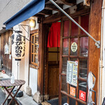 元祖ぴかいち - 