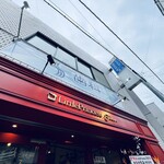 リトルプリンセス トーキョー - 