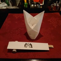 くいしんぼー山中 - 