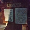 チャコイ食堂